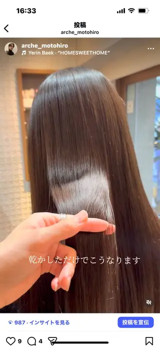 セミロング サロウィン渋谷　caldo店所属・渋谷👑艶髪縮毛矯正 曲がる矯正✨ヒガシのヘアスタイル