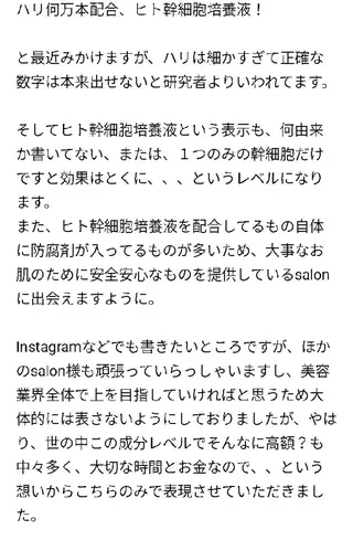 🅖🅤🅩🅔🅛 salonのエステ・リラクイメージ