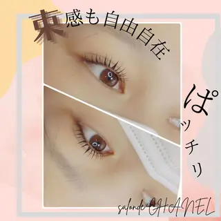 ロング カラー パーマ ヘアアレンジ メンズ ネイル マツエク・マツパ アイブロウ salonde CHANELのマツエク・マツパデザイン