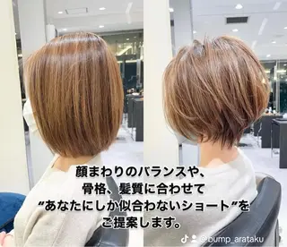 ショート ショートボブ/ 無料カット/荒砂のヘアスタイル