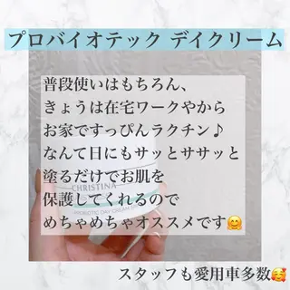 フェイシャル/脱毛 ジョアアンジェ　田中のエステ・リラクイメージ