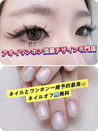 マツエク・マツパ ミカコ 心のネイルデザイン