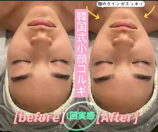 美肌小顔コルギ&瘦身 KOKOCHIのエステ・リラクイメージ