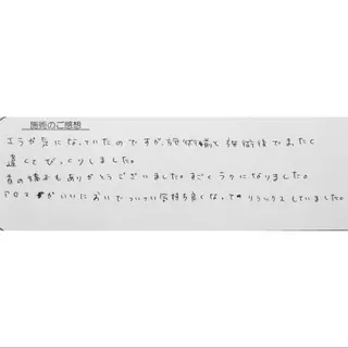 女性専門 Luna time 整体院所属・Luna time  整体院　金子ゆかのエステ・リラクイメージ