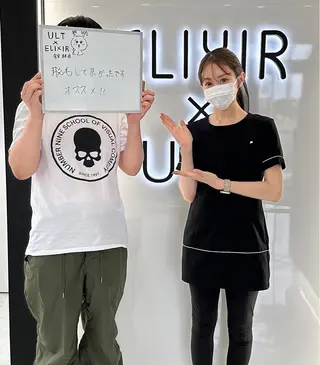 メンズ 脱毛専門サロンElixir所属・脱毛専門サロン ELIXIR館林店のエステ・リラクイメージ