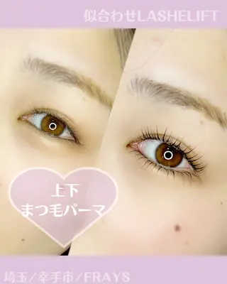 マツエク・マツパ 幸手駅前Frays 🧡あやかのマツエク・マツパデザイン