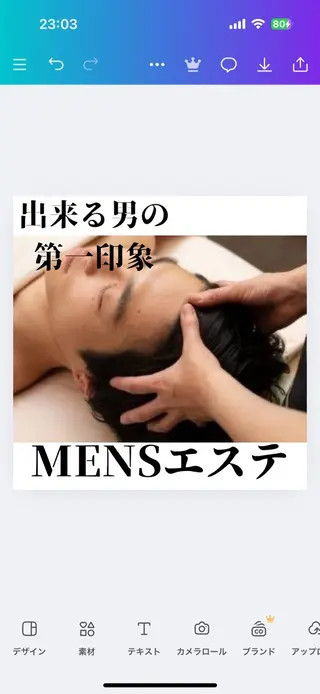 美と癒しのお店OTOHA所属・美と癒しのお店 OTOHAいしはらのエステ・リラクイメージ