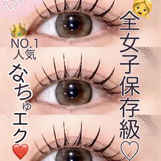 マツエク・マツパ まつ毛パーマ アイブロウ/心斎橋店のマツエク・マツパデザイン