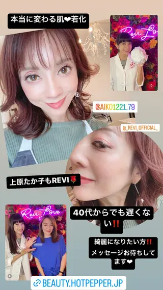 ハーブピーリング/韓国肌管理/フェイシャル/毛穴洗浄/眉毛/顔脱毛【糸脱毛専門】rev所属・ハーブピーリング🌹 毛穴洗浄❤️眉waxのエステ・リラクイメージ