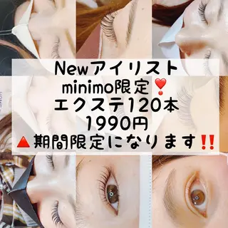 マツエク・マツパ 多賀 ちかのマツエク・マツパデザイン