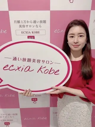 セルフホワイトニングエクシア小山店所属・セルフホワイトニング エクシア小山店のその他イメージ