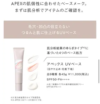 POLA Esthe inn Calm所属・Estheinn Calm竹内のエステ・リラクイメージ