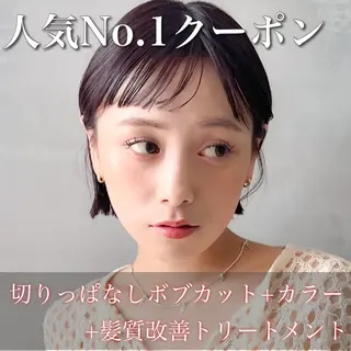 ミディアム ボブ/縮毛矯正 髪質改善/もえるのヘアスタイル