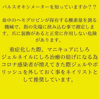 冨澤 ひろみのネイルデザイン