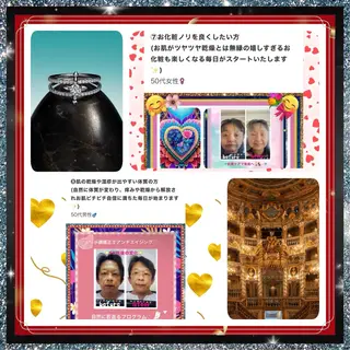 メンズ 美容整体サロンMikie所属・小沼 美希恵のその他イメージ