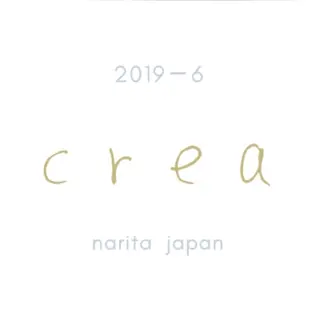 crea   芦田 武栄のヘアスタイル