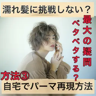 ショート カラー パーマ ヘアアレンジ Lond re Maison.原宿のヘアスタイル