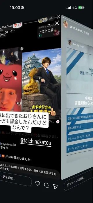 ショート U-topia所属・ヘアサロン U-topiaのヘアスタイル