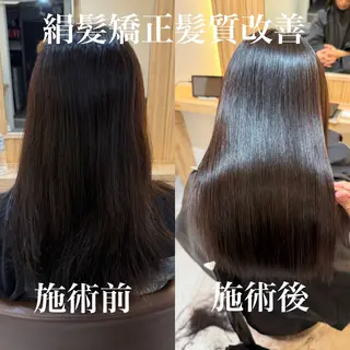 ロング attrait南堀江所属・KAISEI髪質改善 /縮毛矯正のヘアスタイル