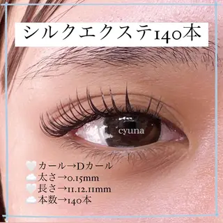 マツエク・マツパ マツエク専門店 cyunaのマツエク・マツパデザイン