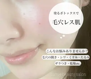 メンズ キッズ 美肌・リラクゼーションサロンLu,Mie所属・美肌と癒しのサロン Lu,Mieのエステ・リラクイメージ