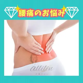 小顔サロンallilin所属・💎allilin 五所川原💎本間のエステ・リラクイメージ
