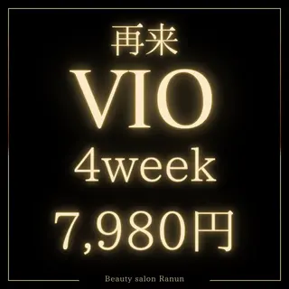 マツエク・マツパ シュガーリング脱毛 専門店Ranunのエステ・リラクイメージ