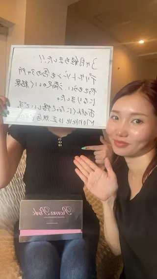 Monreve所属・美人スイッチdiet スーパージェクションのその他イメージ