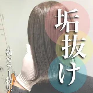 ミディアム カラー パーマ ヘアアレンジ ネイル マツエク・マツパ 韓国風ベージュ🤎 赤みなし🌿横浜🤎のヘアスタイル
