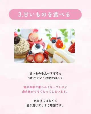 セルフホワイトニング エクシア大曽根店のその他イメージ