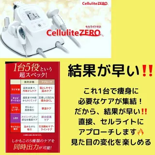 痩身リラク専門サロン 〜LUCIALL 〜のエステ・リラクイメージ