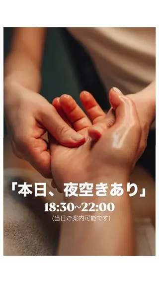 メンズ BeautySalon　heart所属・Beauty Salonheartのエステ・リラクイメージ