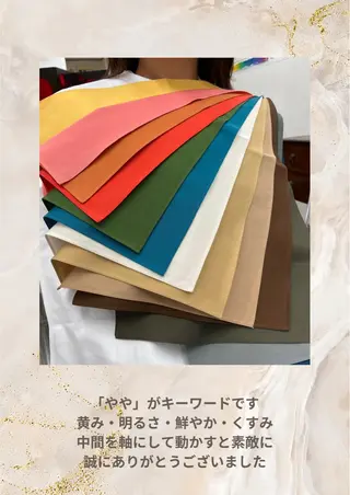 パーソナルカラー診断 自由が丘💐ブルームのその他イメージ