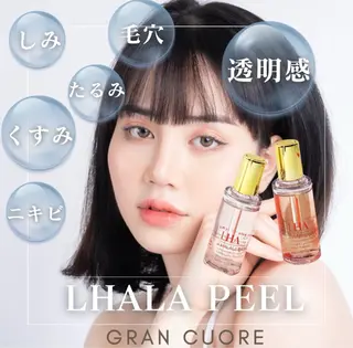 美肌salon Gran Cuore【グランクウォーレ】所属・yuna︎⟡.· grancuoreのエステ・リラクイメージ