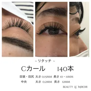 マツエク・マツパ ビューティー ミロワールのエステ・リラクイメージ