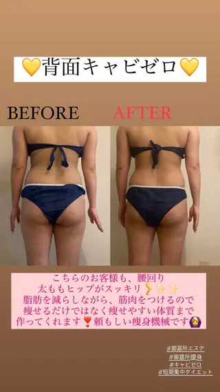 Salon de Lino 御器所のエステ・リラクイメージ