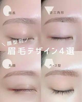 アイブロウ mignon /まつげパーマ/眉毛のエステ・リラクイメージ