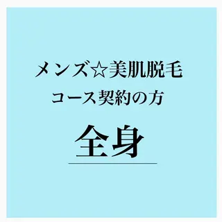 フェイシャル/脱毛 ジョアアンジェ竹田の眉毛・アイブロウイメージ