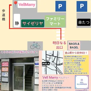 Kawaguti 💛POLA金山のエステ・リラクイメージ