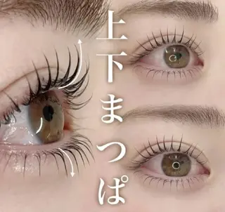 マツエク・マツパ PEEKABOO 梅田(ぴーかーぶー)のマツエク・マツパデザイン