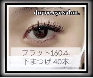 マツエク・マツパ mes yeux eye salon.の眉毛・アイブロウイメージ
