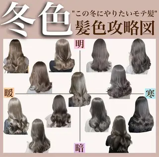 カラー 博多ブリーチ× 透明感/縮毛矯正のヘアスタイル