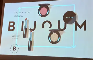 大西 マサヨのエステ・リラクイメージ