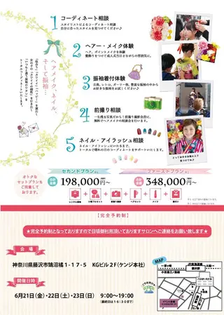 ママ美容師まつげ 🤍まき🤍のマツエク・マツパデザイン