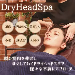 れむりあ リラックゼーション所属・れむりあ 田原のヘアスタイル