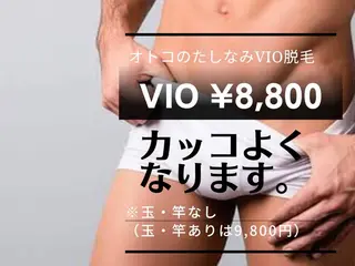 米山 美紀子のエステ・リラクイメージ