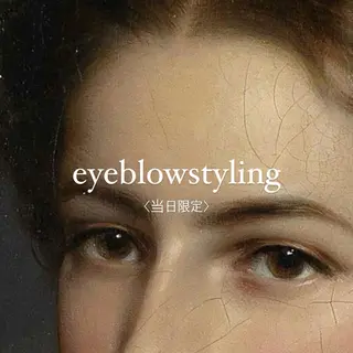 アイブロウ luuna SARA🌙の眉毛・アイブロウイメージ