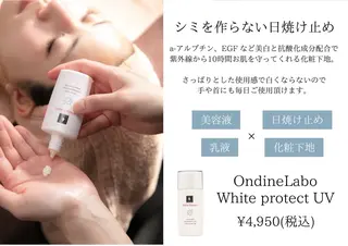 肌管理専門店Whitelabo堺東店所属・おだ あみのエステ・リラクイメージ