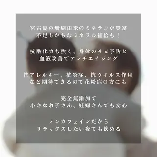 ラブニール 恵比寿店のエステ・リラクイメージ