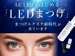 マツエク・マツパ Belle天王寺店所属・Belle 長見の眉毛・アイブロウイメージ